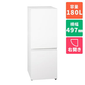 パナソニック(Panasonic) NR-B18C1-W(マットオフホワイト) パーソナル冷蔵庫 2ドア 右開き 180L 幅497mm