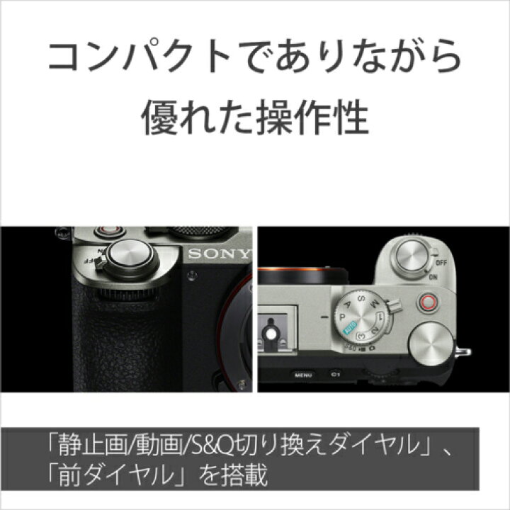 楽天市場】【長期保証付】ソニー(SONY) α7C II ボディ(ブラック) フル 