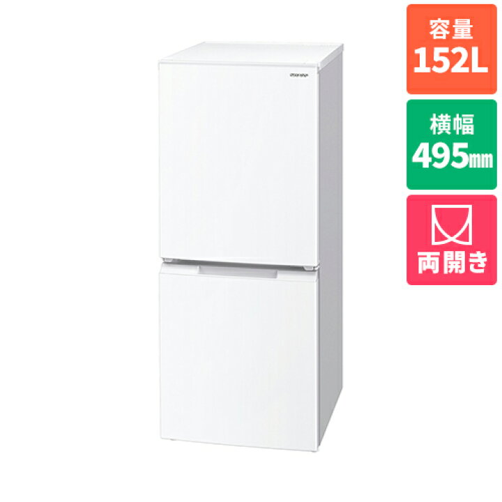 楽天市場】【設置】シャープ(SHARP) SJ-D15K-W(マットホワイト) 2ドア  