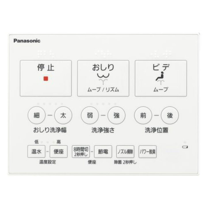 楽天市場】【長期保証付】パナソニック(Panasonic) DL-RSTK20-CP 