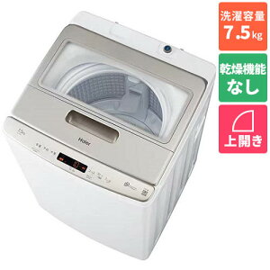 yݒu{TCNznCA[(Haier) JW-LD75C-W(zCg) S@ DDCo[^[ J 7.5kg