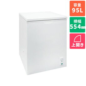 【設置＋長期保証】SKJAPAN(エスケイジャパン) SFU-A95N 1ドア冷凍庫 直冷式 上開き 95L 幅554mm