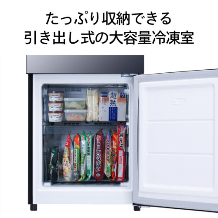 楽天市場】【設置】ツインバード(TWINBIRD) HR-GJ12B ブラック 2ドア 