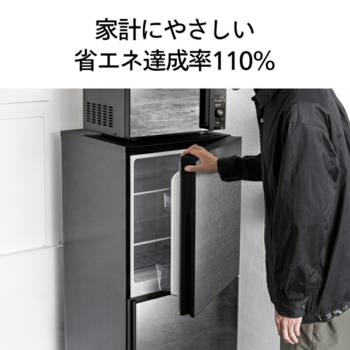 楽天市場】【設置】ツインバード(TWINBIRD) HR-GJ12B ブラック 2ドア 