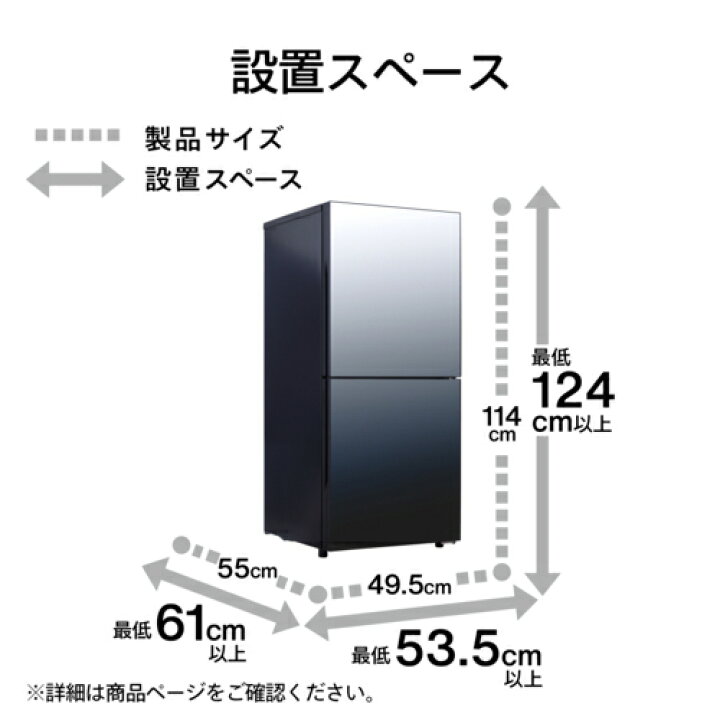 楽天市場】【設置】ツインバード(TWINBIRD) HR-GJ12B ブラック 2ドア 