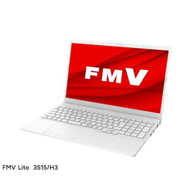 【長期保証付】富士通(FUJITSU) FMV3515H3W FMV Lite 15.6型 Celeron/8GB/256GB/Office アーバンホワイト