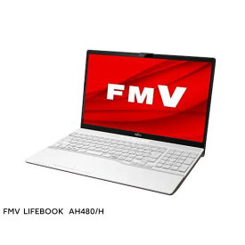富士通(FUJITSU) FMVA480HW LIFEBOOK AH 15.6型 Ryzen 5/16GB/256GB/Office プレミアムホワイト