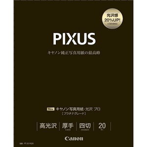 CANON(Lm) PT-201YG20 ʐ^p  v v`iO[h l 20