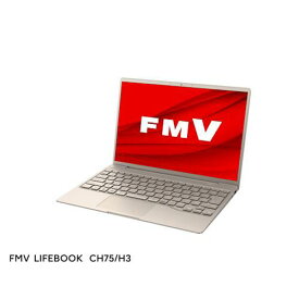 【長期保証付】富士通(FUJITSU) FMVC75H3G LIFEBOOK CH 13.3型 Core i5/16GB/512GB/Office+365 ベージュゴールド