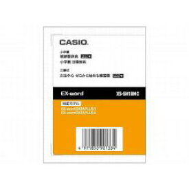 CASIO(カシオ) XS-SH18MC 朝鮮語辞典 EX-word用追加コンテンツ