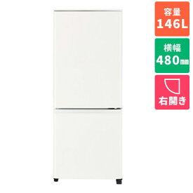 【設置】三菱(MITSUBISHI) MR-P15J-W(マットホワイト) Pシリーズ 2ドア冷蔵庫 右開き 146L 幅480mm