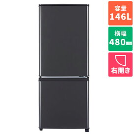 【設置】三菱(MITSUBISHI) MR-P15J-H(マットチャコール) Pシリーズ 2ドア冷蔵庫 右開き 146L 幅480mm