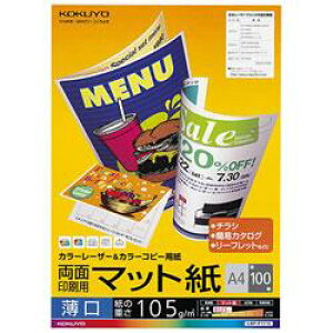 RN(KOKUYO) LBP-F1110 LBPp}bg A4 100
