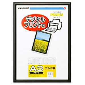 nNo(HAKUBA) A~z ubN yIA A3