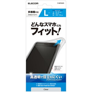 GR(ELECOM) P-SBT05CR NA X}zp }`VRop[  LTCY