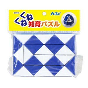 アーテック くねくね知育パズル 7875 知育おもちゃ 知育 パズル 一人 室内