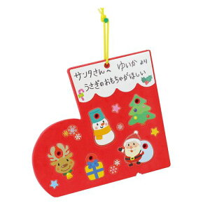 アーテック クリスマスブーツのかたちあわせ&ひもとおし 11779 クリスマス プレゼント ひも通し かたち合わせ 発育 知育 知育玩具 こども 室内遊び