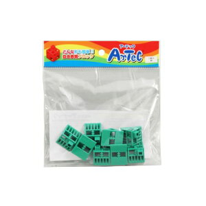 アーテック Artecブロック 三角A 8p 緑 77805 おもちゃ 玩具 知育 学習 室内 遊び ブロック 部品 パズル 創造力 子ども