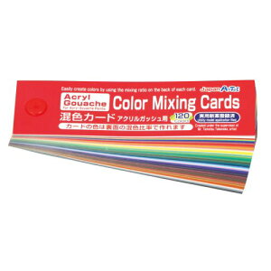 A[ebN FJ[h ANKbVp [|ܕt 13113 p@w@Z@Vw@ށ@A[g@G@F@FJ[h@G