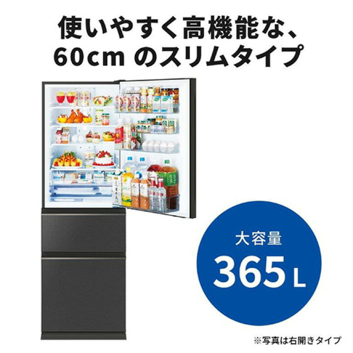 90分の無料軽トラック貸出サービス！【MITSUBISHI】3ドア冷蔵庫（MR 