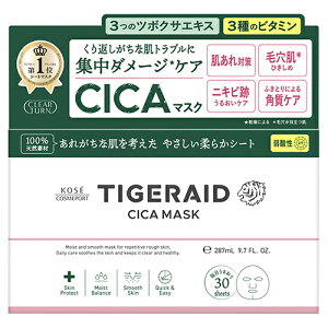 R[Z[RX|[g NA^[ ^CKChCICAyA}XN 30