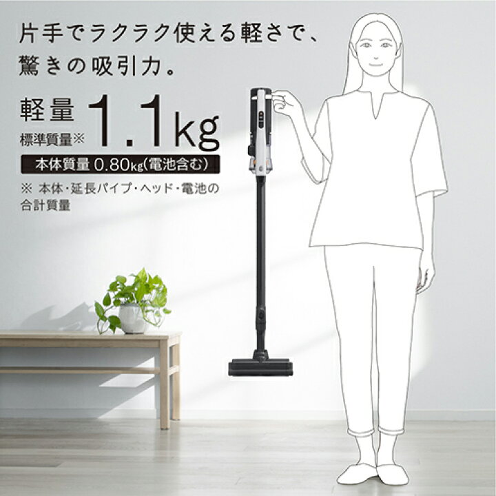 楽天市場】【長期5年保証付】日立(HITACHI) PV-YA50-W(ホワイト)ラク 