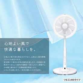 【長期保証付】日立(HITACHI) HEF-AL300F(ホワイト) 30cmACモーター リビング扇 うちわ風 リモコン付