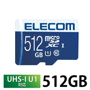 GR(ELECOM) MF-MS512GU11R }CNSDJ[h 512GB f[^] h