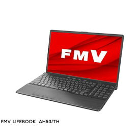 【長期保証付】富士通(FUJITSU) FMVA50THBY FMV LIFEBOOK AH 15.6型 Ryzen 7/16GB/256GB/Office+365 ブライトブラック