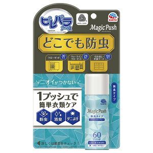 A[X spA[X Magic Push L^Cv 60 13.6ml