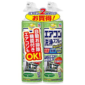 A[X 炭ns GARXv[Nextplus tbVtHXg̍ 420ml×2{pbN