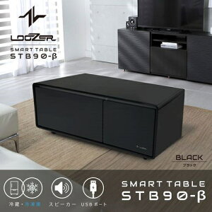 yWݒuzy5NۏؕtzLOOZER([U[) LOOZER SMART TABLE STB90- BLACK BluetoothXs[J[ 2hA① 65L Ⓚ 28L