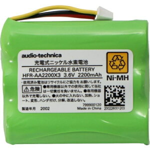 I[fBIeNjJ(audio-technica) HFR-AA2200X3 SP767pobe[ AT-SP767TV/767XTVp [dr