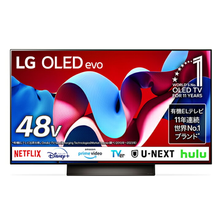 楽天市場】【長期保証付】LGエレクトロニクス(LG) OLED48C4PJA 4K 48V 