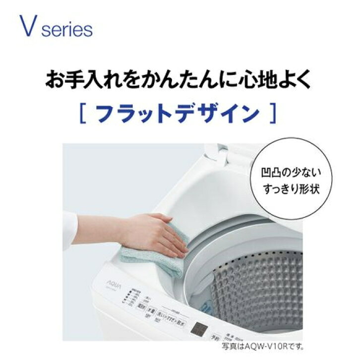 全国送料無料☆3ヶ月保証付き☆2020年☆アクア☆AQW-GV80J☆8kg☆S-334
