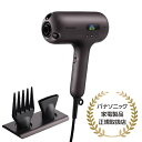 【長期5年保証付】パナソニック EH-NC80-TヘアードライヤーナノケアnanocareULTIMATEオーセンティックブラウン EHNC80T スペシャルエディション アタッチメント2種 スタンド2種つき