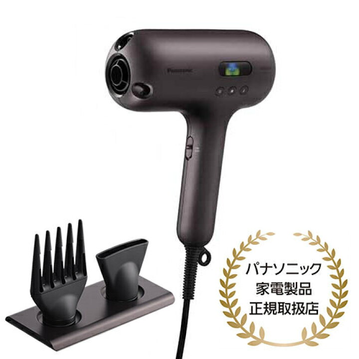楽天市場】【長期5年保証付】パナソニック EH-NC80-Tヘアードライヤー 