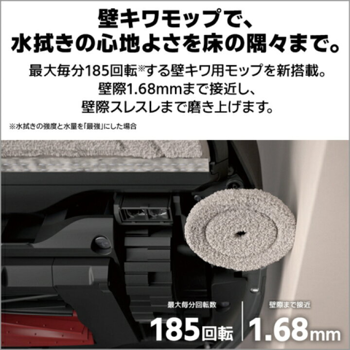 楽天市場】ロボロック ROBOROCK S8 MaxV Ultra ロボット掃除機 5way全 