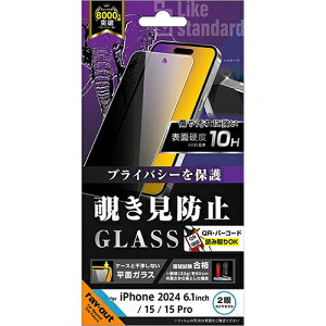 ray-out(CEAEg) RTP46F/PG iPhone16p/iPhone15/Prop KXtB `h~  ʕی dx10H