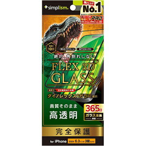 �g���j�e�B TRIP24M3G3DRCCBK iPhone16Pro�p FLEX 3D Dinorex ������ �����t���[���K���X �u���b�N TRIP24M3G3DRCCB