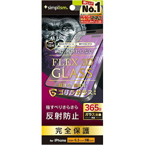 �g���j�e�B TRIP24M3G3GOAGBK iPhone16Pro�p FLEX 3D �S�����K���X ���˖h�~ �����t���[���K���X �u���b�N TRIP24M3G3GOAGB