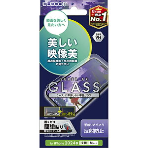 GR(ELECOM) PM-A24AFLGARM iPhone16pKXtB A`OA w/U//CAh~ }bg