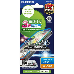 GR(ELECOM) PM-A24AFLGGEBL iPhone16pKXtB CgJbg Q[œK w/Uh~ CAh~