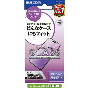 GR(ELECOM) PM-A24AFLGGM iPhone16pKXtB A`OA wh~ Uh~ ˖h~ }bg CAh~