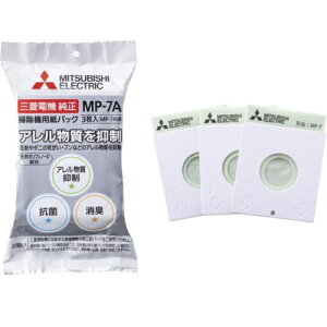 �O�H(MITSUBISHI) MP-7A �|���@�p���p�b�N�t�B���^�[ �A�����p���`�R�ۏ��L�N���[�����p�b�N 3������