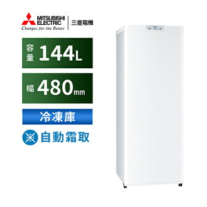 OH(MITSUBISHI) MF-U14K-W(zCg) z[t[U[ 144L 480mm