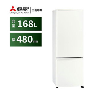yݒu{TCN{ۏ؁zOH(MITSUBISHI) MR-P17K-W(}bgzCg) 2hA① EJ 168L 480mm