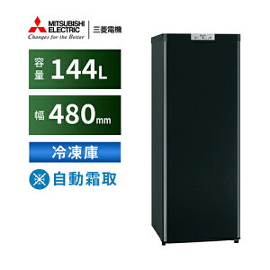 yݒu{TCN{ۏ؁zOH(MITSUBISHI) MF-U14K-B Tt@CAubN z[t[U[ 144L 480mm