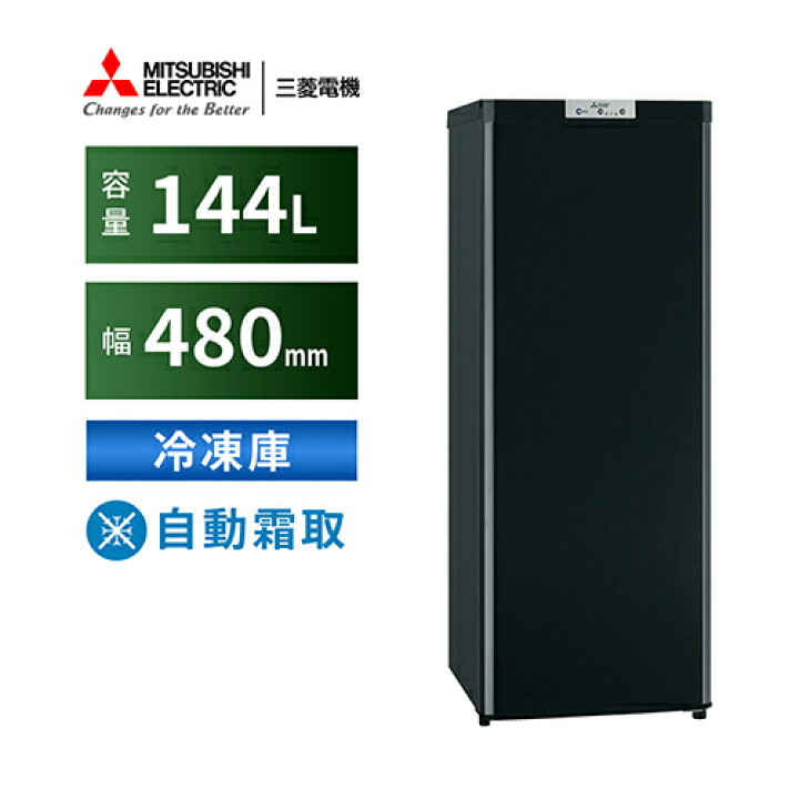 楽天市場】【設置】三菱(MITSUBISHI) MF-U14K-B サファイアブラック 