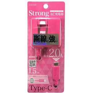 �I�Y�} IH-ACCST20P �s���N Strong AC�[�d�� 2.0A 1.5m IHACCST20P